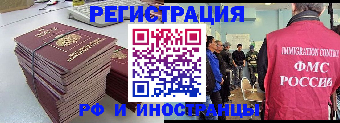 найти адрес прописки в Анадыре