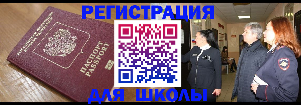 найти адрес прописки в Анадыре